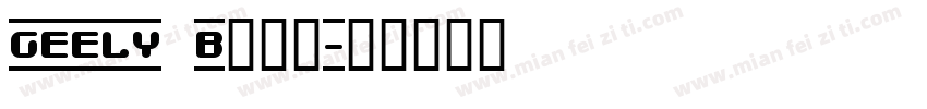 GEELY Beta字体转换